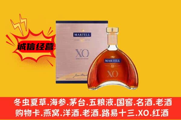 海南市共和县上门回收马爹利价格