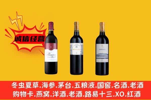 海南市共和县上门回收拉菲价格