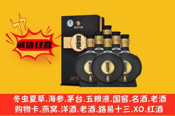 海南市共和县上门回收习酒价格