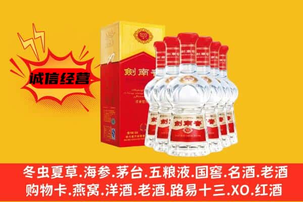 海南市共和县上门回收水晶剑价格