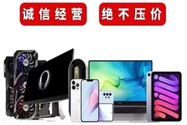 海南市共和县回收音响